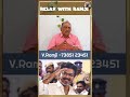 தவெக ஆட்சியில் தமிழ்நாட்டுக்கு என்னதான் ஆச்சு?! #shortsfeed #subscribe #shorts #yt #like #visit