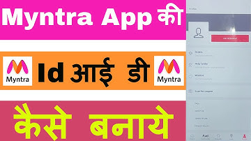 Myntra App || Myntra App ID Kaise Banaye || Myntra App Par Apni ID Kaise Banaen
