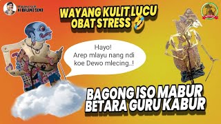 BAGONG NGOYAK BETHORO GURU! Lucu Poll‼️ Penonton Kepingkel - Pingkel 🤣 Wayang Kulit Ki Seno Nugroho