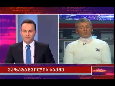 იური ვაზაგაშვილი\" სუბოტექსის\" პირველი შემომტანი იყო