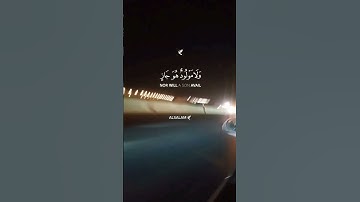 يا أيها الناس اتقوا ربكم واخشوا يوما/اسلام صبحي/سورة لقمان/#قرآن_كريم/#حالات_واتساب