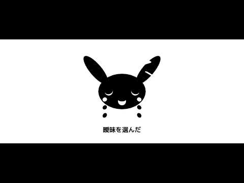 最低傑作/ずんだもん（オリジナル曲）