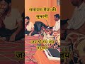#ramcharitmanaspremi #ramcharitmanascontroversy #रामायणचर्चा #रामायणचौपाई #रामचरितमानस