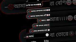 Tittle :Messenger Chat Lyrics Video Editing in alight motion || alight motion Bangla tutorial