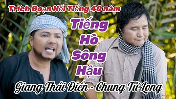 Xuất hiện giọng ca lạ 40 nhớ GIANG CHÂU / TIẾNG HÒ SÔNG HẬU - GIANG THÁI ĐIỀN