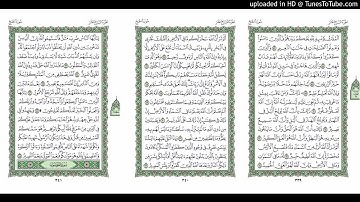 موقع القران يوميا | الجزء 17 | الربع 8| القارئ: مشاري راشد