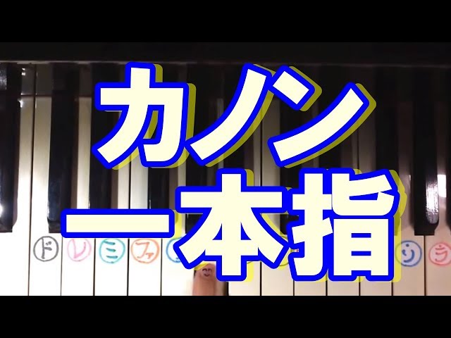 パッヘルベルのカノンJohann Pachelbel