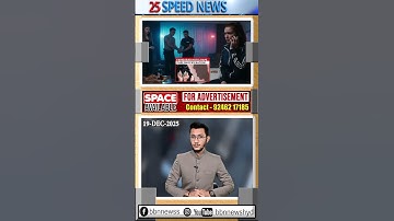 Woman shooter raped at Faridabad hotel, 3 arrested