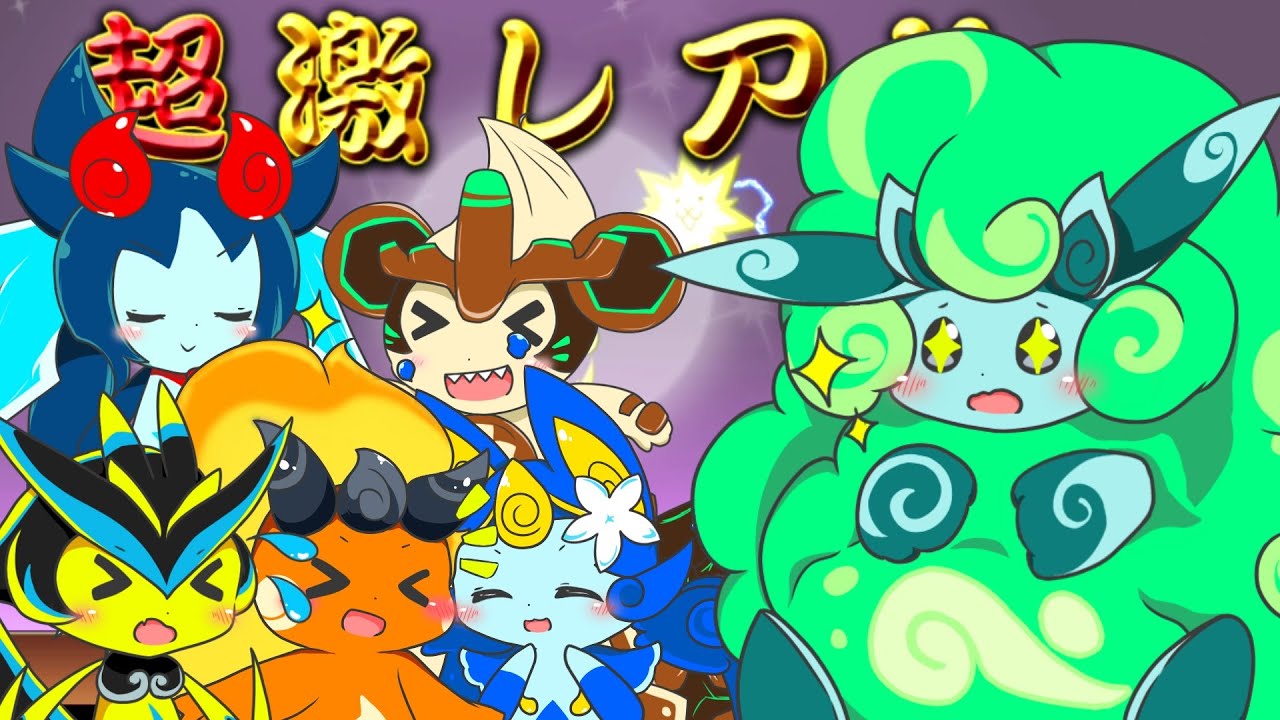 えぴくてとすにゃんこ にゃんこ大戦争】ピクシーズ大収穫祭！！【ゆっくり実況】 - YouTube