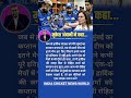 🔥 “कप्तानी पर खतरा!” मुकेश अंबानी का हार्दिक को अल्टीमेटम 😳🏏
