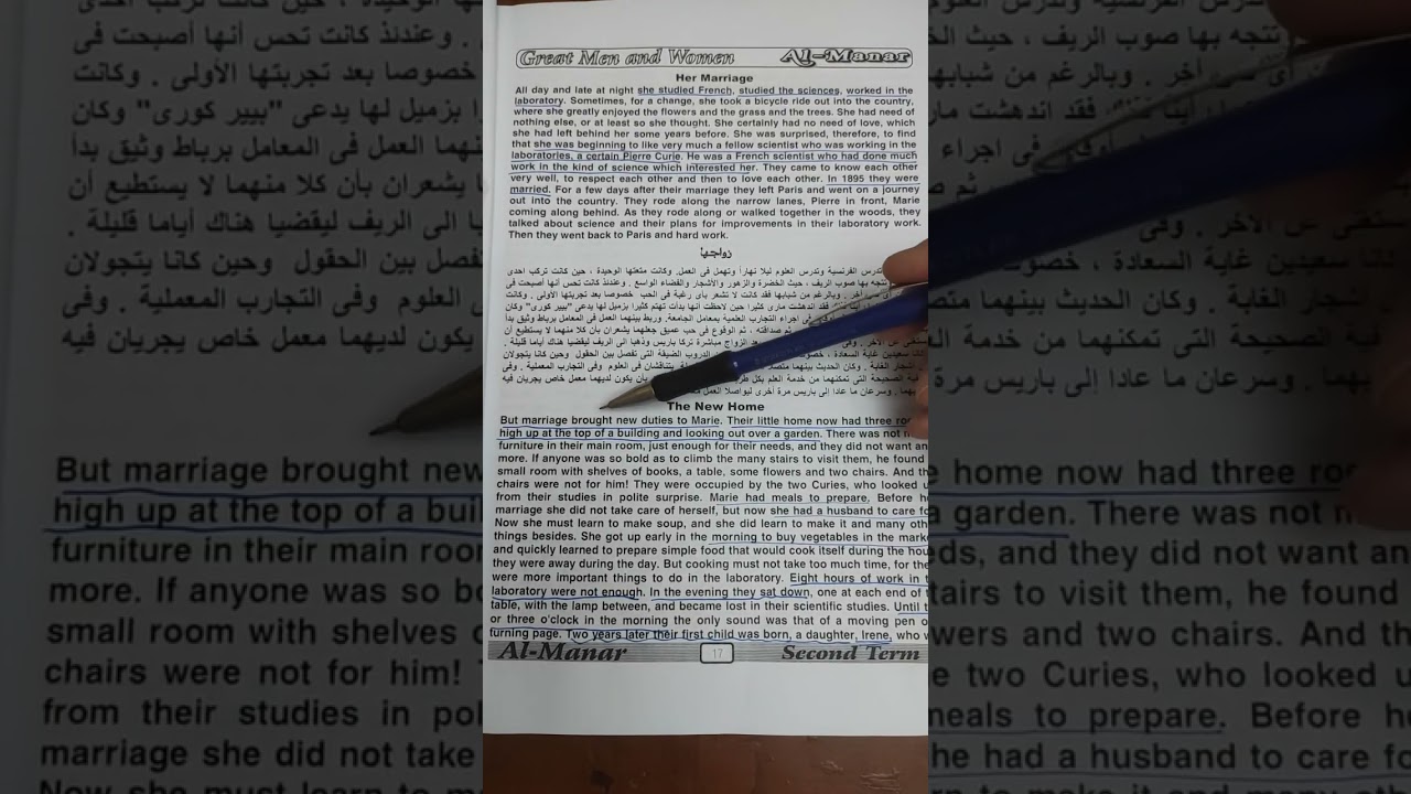 Madame Curie Prep2 (part 2) Mrs/ Nelly Said