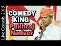 COMEDY KING Pukhraj Nadser Live 2015 | Marwad Junction Live | Rajasthani Comedy 2019 | Nonstop