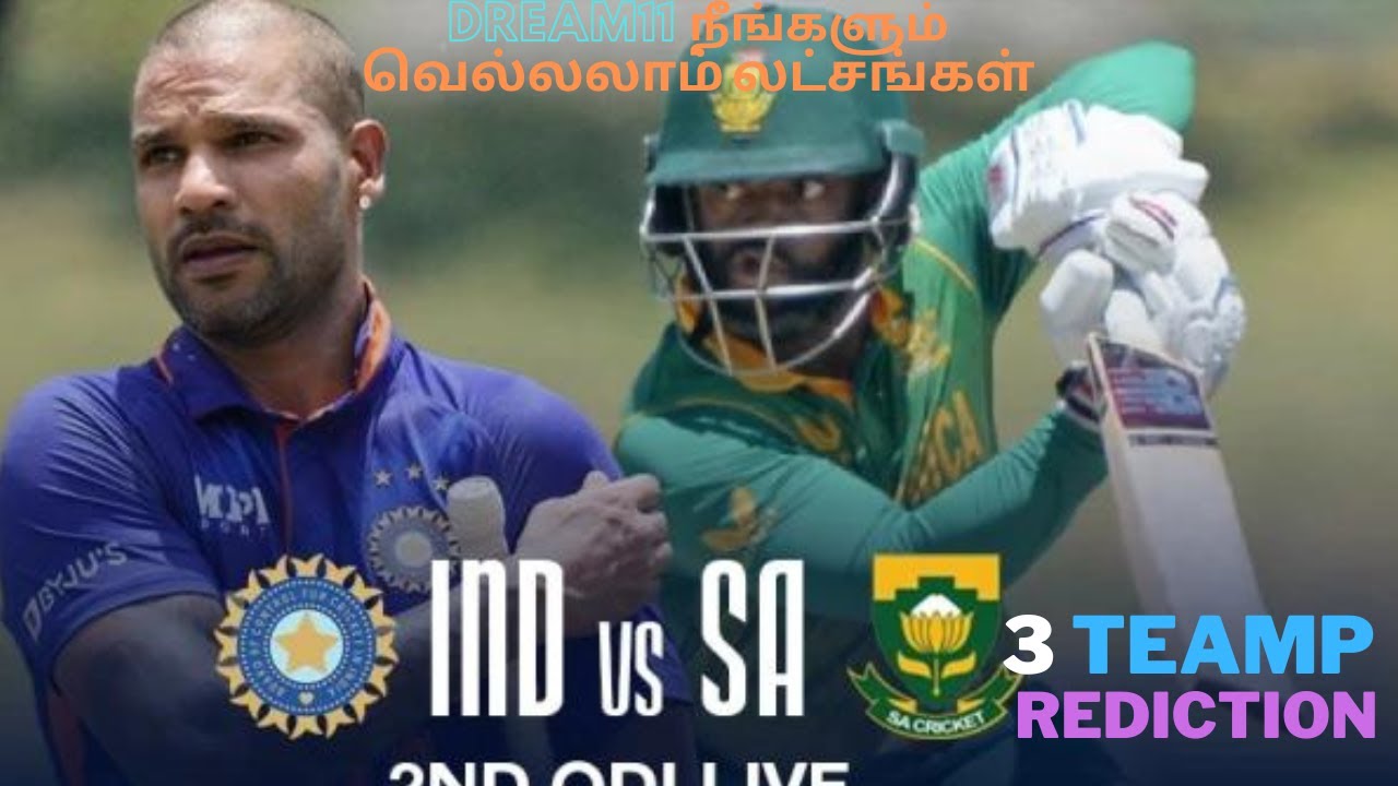 India vs South Africa, 2nd ODI 