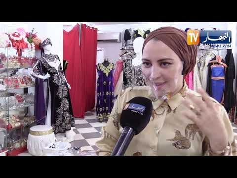 مجتمع كمامات شفافة للنساء آخر صيحات عالم الموضة لحواء