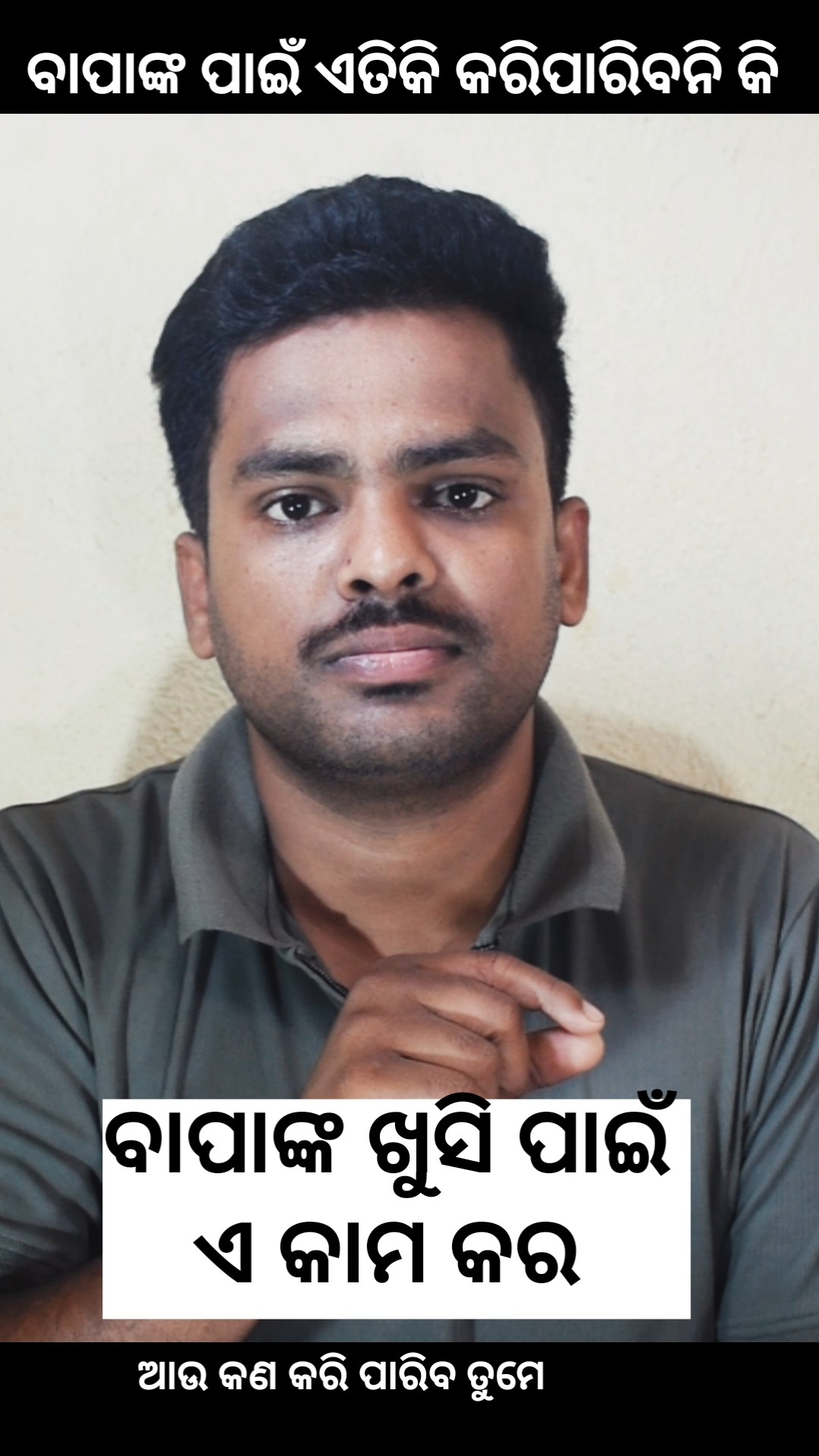 💜ଲାଇଫ କୋଟସ - ShareChat