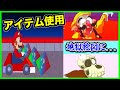 【閲覧注意】グロ版2次創作マリオがエグすぎた！！！【splatter】【ホラー】【mario】【マリオ】