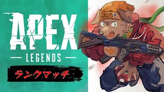 【突発配信】　APEX新シーズン!!!ゴールドからスタートだー!!!