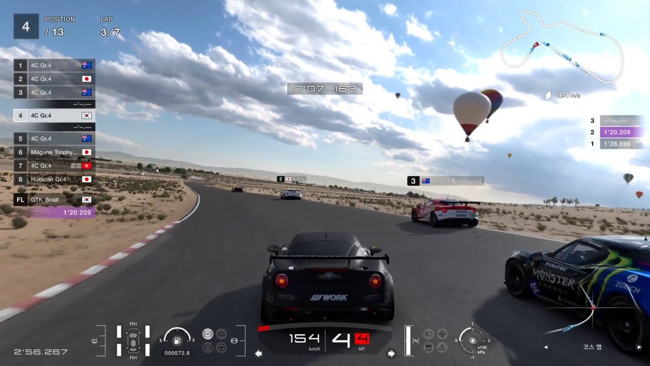 VR 데일리 'B' 어부지리 1등 11'20.리플레이