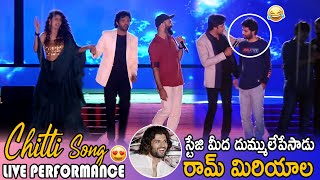 Ram Miriyala Chitti Song Live Performance | Jathi Ratnalu Pre Release Event | Life Andhra Tv