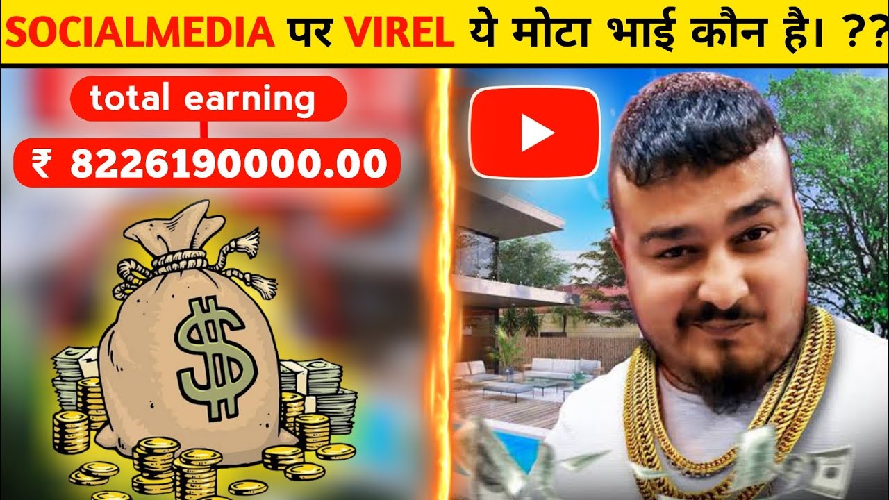😱social media पर Virel ये मोटा भाई कौन है ?? 🤔🧐| Yasin Cengiz | #1B1FACTS #fact #shortsfeed