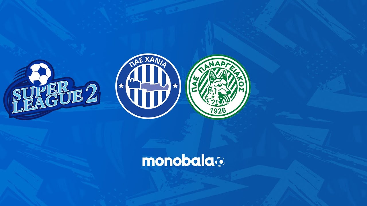 Χανιά - Παναργειακός 2-0 | Highlights (3η αγωνιστική Playouts Super League 2 B' Όμιλος)