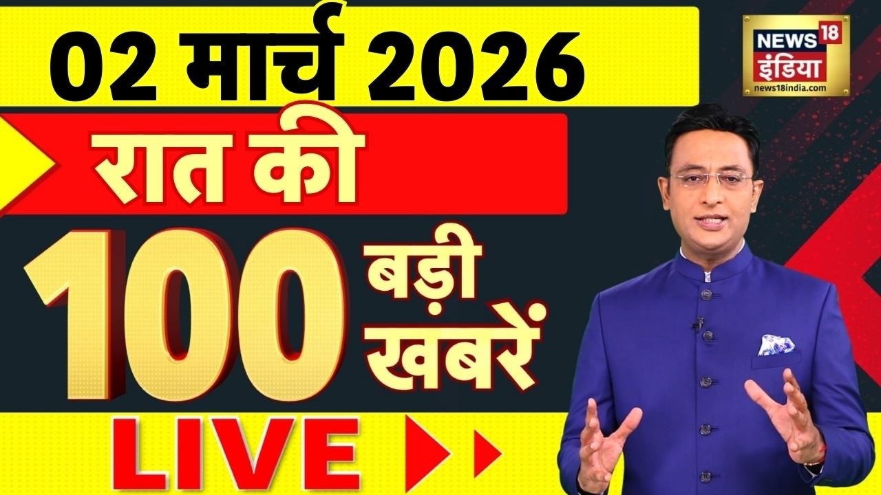 Todays' Breaking News LIVE: Iran-US-Israel Conflict | Trump | Netanyahu | Khamenei | Middle East