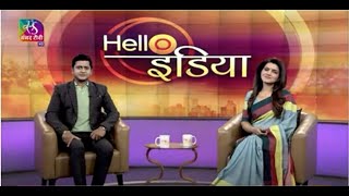 Hello India | 13  August, 2022