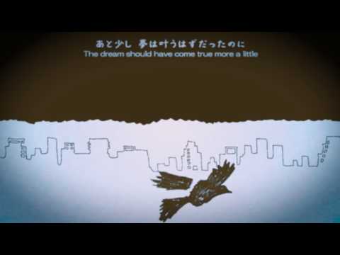 the chord / 飛べない鳥-Flightless bird