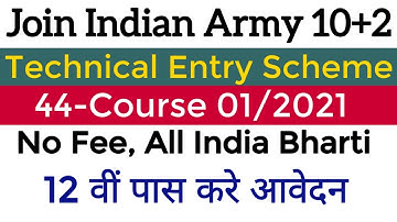 TES - 44 Notification l Join Indian Army (10+2) Technical Entry Scheme lTES 44 SSB InterviewlCutt of