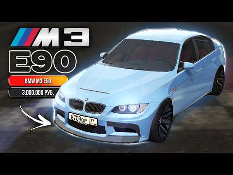 ❓THE BEST BMW IN THE GAME❓ M3 E90 FULL REVIEW AND TUNING BLACK RUSSIA