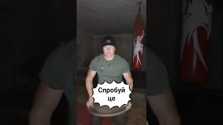 Відчуй себе вільним #сокіл #україна #sports