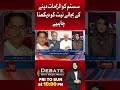 "Focus on Intentions, Not Excuses" | Political Debate over Blaming System Sparks Heat | BOL #shorts