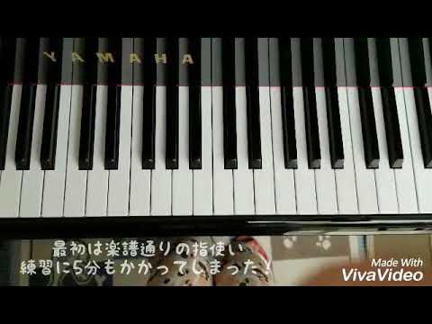 指使いの大切さ