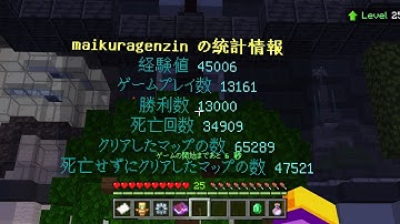 Hive Gravity 13,000 Wins 