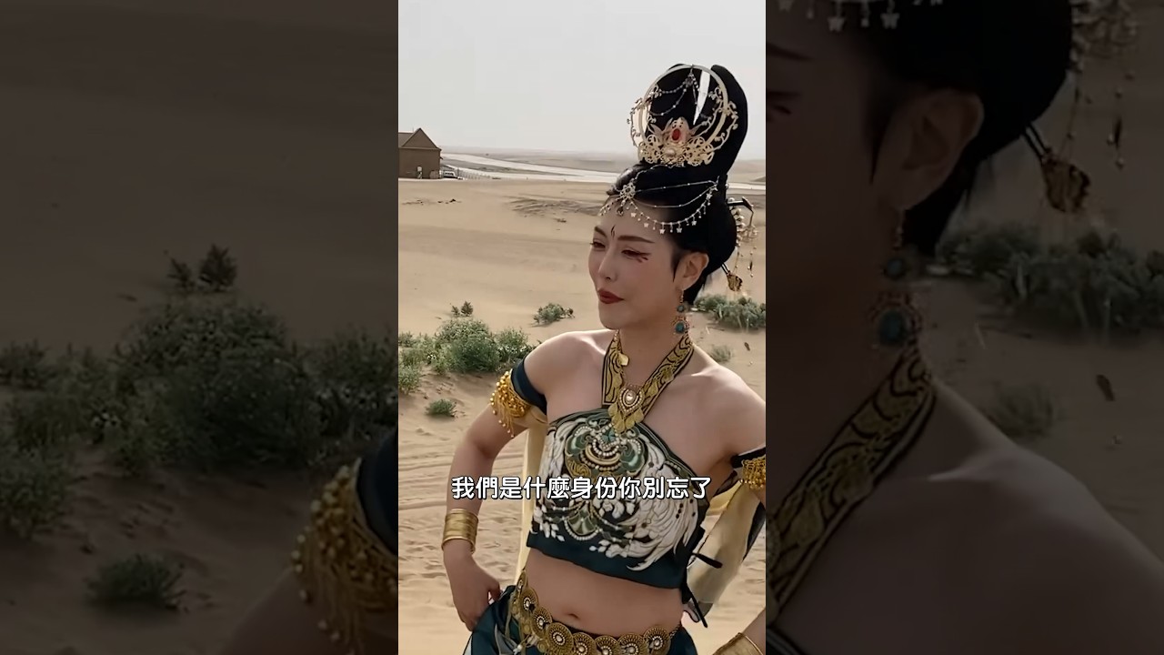 敦煌旅拍經驗分享| 沙漠旅拍要花多少錢？| 鳴沙山-月牙泉 | 遇到網紅駱駝 | 敦煌旅遊Vlog |Alma Yao【Alma終於有頻道】