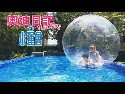 Odyleung:VLOG #1 | 混亂の水運會