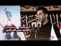 نعي الرادود حسن الصالحي مهرجان المشرعة 1440 2018 نعي الرادود حسن الصالحي مهرجان المشرعة 1440 2018