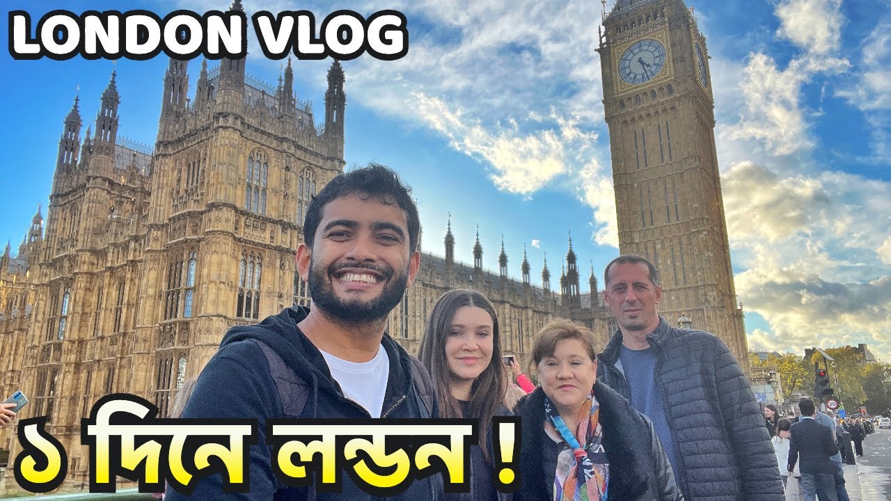 বিদেশী শশুর-শাশুড়ির লন্ডনে কেমন লাগছে? | Family Time | Shehwar & Maria