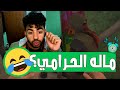 الحرامي مش كويس انهارده 5 محاكي مقهى الانترنت 2 Internet Cafe Simulator 2