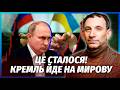 ПОРТНИКОВ Я Ж ВАМ КАЗАВ Путін ПОГОДИВСЯ ЗУПИНИТИ БОЇ Угоди НЕ БУДЕ Нова ФАЗА ВІЙНИ через РІК