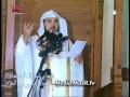 خطبة د.محمد العريفي اليوم بمسجد عمرو بن العاص - كاملة