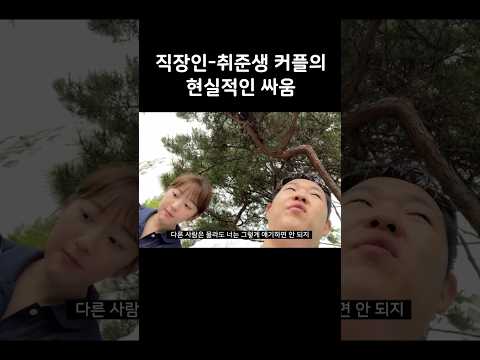 20대 취준생이 이별하는 과정