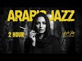 Arabic Jazz Lounge Western Arabic Jazz Fusion Smooth Night Relaxation 