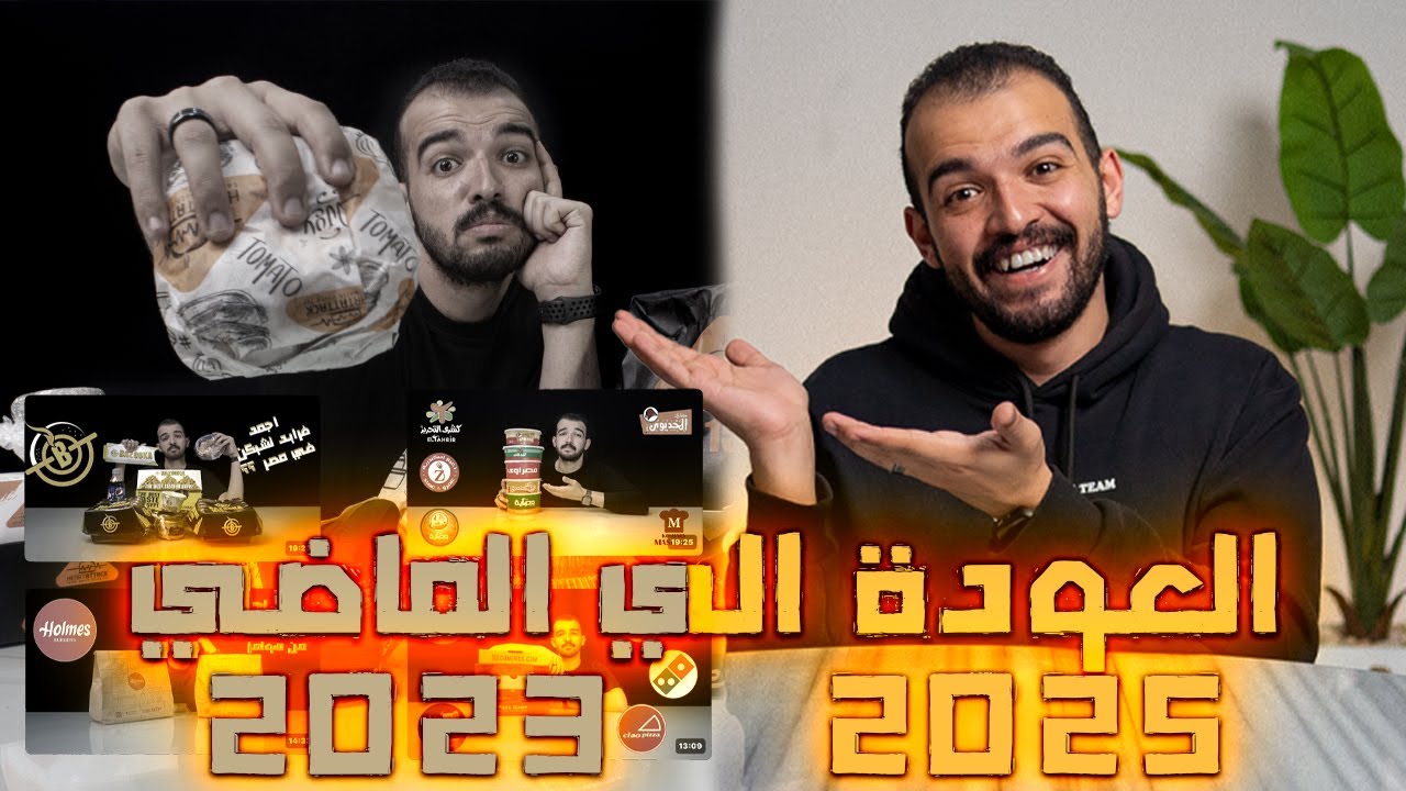 مقارنة بين جودة وأسعار المطاعم من سنتين والنهاردة🔥النتيجة فاجئتني في النهاية 😱 فرق الطعم والأسعار !!