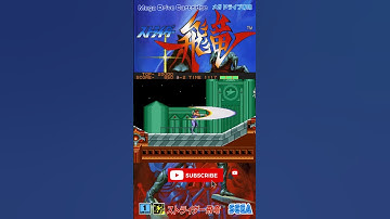 Strider (Sega Megadrive / Genesis)