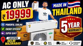 Delhi Wazirabad AC Market 🔥 O General AC Cheapest Price 2026