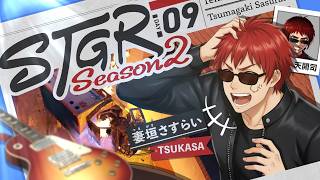 【#ストグラSeason2 /妻垣 さすらい 9日目】…