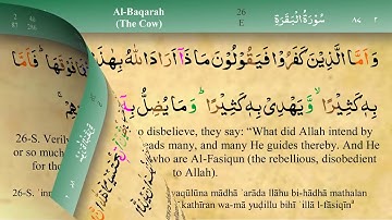002 Surah Al Baqara From 21 - 30 ( سورة البقرة من 21-30 مشاري راشد العفاسي)