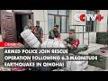 Armed Police Join Rescue Operation Following 6.3-Magnitude Earthquake in Qinghai