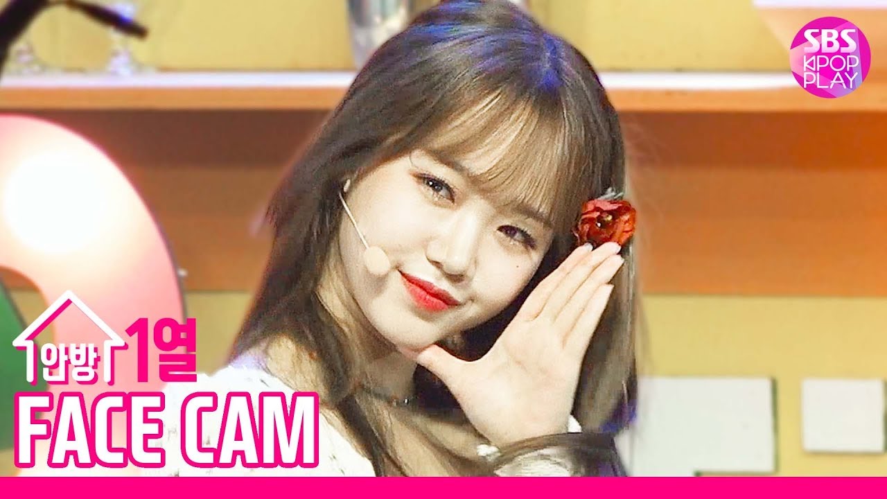 [페이스캠4K] 위키미키 최유정 'Tiki-Taka(99%)' (Weki Meki CHOI YOO-JUNG FaceCam)│@SBS Inkigayo_2019.8.18